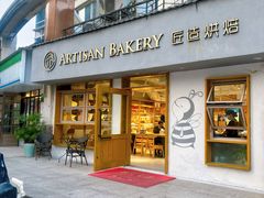-匠造烘焙(联洋店)