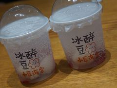 -小豆海棠(人民南路店)