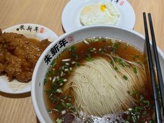 -朱新年·苏式汤团·面点(北寺塔店)