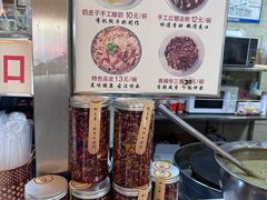 -清真·二嫂子煎饼果子(鼓楼旗舰形象店)