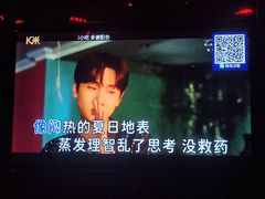 -998KTV(民治民乐店)