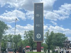 -晋祠公园