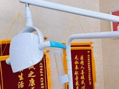 -诚之康口腔矫正种植中心(天通苑店)