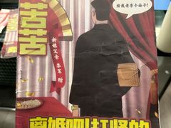 -剧狐剧本杀·月球探案馆(人民广场1号店)