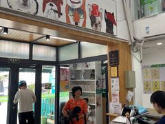 -爱侣宠医·鹦鹉专科·小型哺乳类·异宠专科(灵石路店)