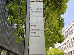 -长阳创谷