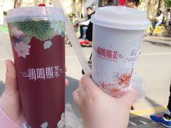 -鸡鸣赐茶(鸡鸣寺路店)