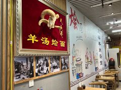 大堂-大头亮羊汤烩面·河南非遗(良乡总店)