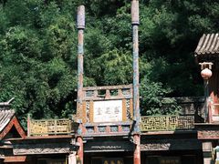 -颐和园
