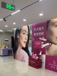 -顾泽医疗美容