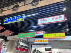 -堂堂小伙夫·辽宁小吃大排档(京西大悦城店)