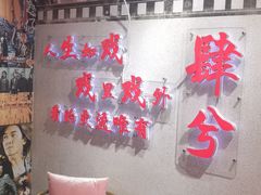 -肆兮眼镜·蔡司·徕卡战略合作店(大坪店)
