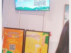 -CoCo都可(湖滨银泰店B区店)
