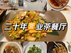 -金湖港式餐厅(建外店)