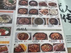 -海兰江石锅饭(水上店)
