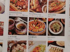 菜单-纳瓦新疆菜(银都店)