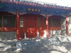 -中国人民抗日战争纪念馆