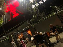 门面-霸王虾·麻辣小龙虾(清水河公园店)