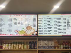 -华天二友居肉饼(宫门口店)