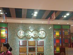 -点都德(汇盈广场店)