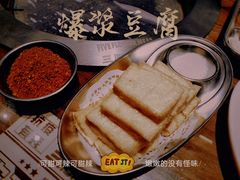 -三肥两瘦烤肉(鹿城店)
