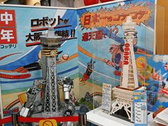 -通天阁