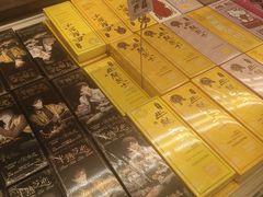 -好利来(望京中福店)