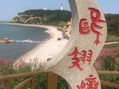 -长岛南北长山旅游景区