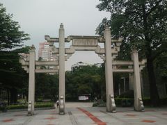 -兆祥公园