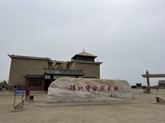 -镇北堡西部影城