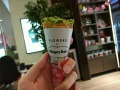 -哈根达斯(皇庭店)