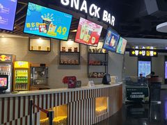 -金逸影城(名汇店)