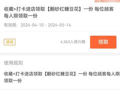 -花盐街·四川乐山小吃(西单大悦城店)