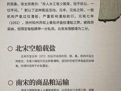 -中国京杭大运河博物馆