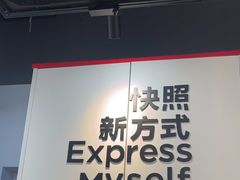-方快照相馆(宝山龙湖天街店)