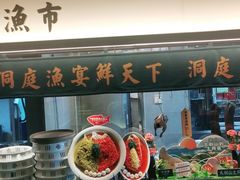 -望湘园·洞庭渔宴(浦江欢乐颂店)