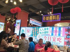 -钢管厂五区小郡肝火锅串串香(总店)