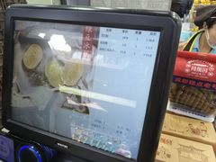 -闻酥园(青羊区文殊坊店)