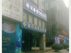 -迈格笙SPA·影院式足道·采耳(金桥店)