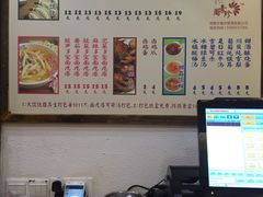 -周素珍湖州大馄饨(直戒坛寺巷店)