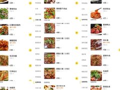 -川人川菜馆·小龙虾·鲜虾现做(黄山路店)