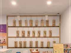-正南齐北·老街糯米团(洪崖洞店)