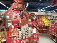 -世纪联华(杭州新塘路店)