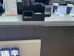 -瑞幸咖啡(未来国际大厦店)