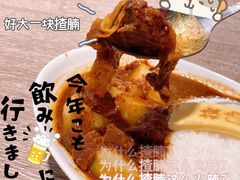 -敏华冰厅(天河城店)