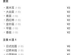 -金陵杨胖子·砂锅麻辣烫(金轮新天地店)