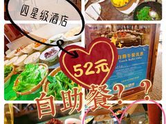 -珀丽酒店-协奏坊餐厅