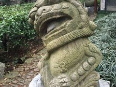 -绮园景区