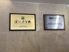 -深圳粤海酒店