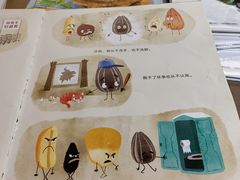 -PAGEONE(北京坊店)